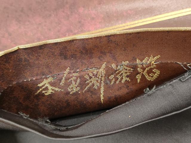 平和屋本店▼六通柄袋帯　花間道　本金彩漆箔　引箔　正絹　逸品　DABK2196op