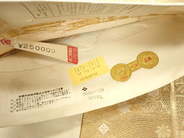 平和屋本店▼西陣　六通柄袋帯　唐織　流水鏡裏文　純金箔二重織　上代25万　証紙付き　正絹　逸品　DABK2197op