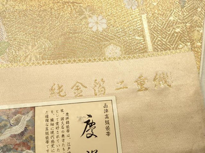 平和屋本店▼西陣　六通柄袋帯　唐織　流水鏡裏文　純金箔二重織　上代25万　証紙付き　正絹　逸品　DABK2197op
