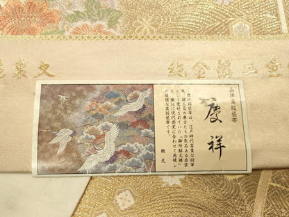 平和屋本店▼西陣　六通柄袋帯　唐織　流水鏡裏文　純金箔二重織　上代25万　証紙付き　正絹　逸品　DABK2197op