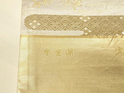 平和屋本店▼六通柄袋帯　光彩小袖文　本金箔　正絹　逸品　DABK2200op