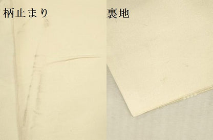平和屋本店▼六通柄袋帯　唐織　花青海波文　錦純金箔24K　正絹　逸品　DABK2202op