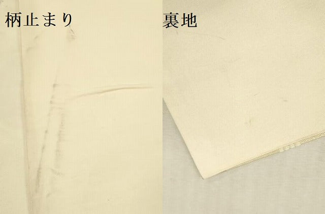 平和屋本店▼六通柄袋帯　唐織　花青海波文　錦純金箔24K　正絹　逸品　DABK2202op