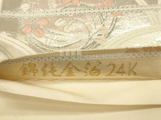 平和屋本店▼六通柄袋帯　唐織　花青海波文　錦純金箔24K　正絹　逸品　DABK2202op