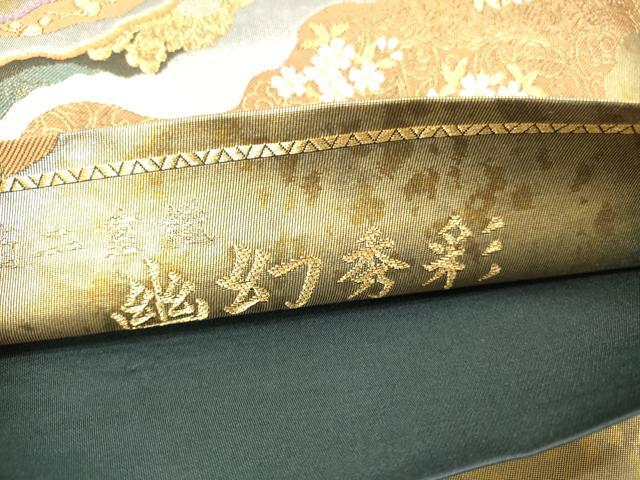 平和屋本店▼六通柄袋帯　唐織　幽幻秀彩　本金箔二重織　引箔　正絹　逸品　DABK2205op