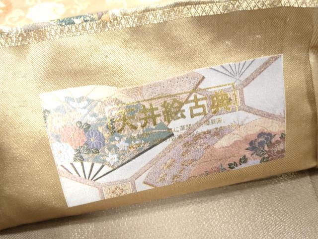 平和屋本店▼西陣　六通柄袋帯　唐織　天井絵古典　寿選　本金　正絹　逸品　DABK2208op