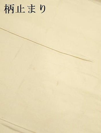 平和屋本店▼六通柄袋帯　唐織　舞蝶御所車花文　九百錦織　純金箔24K貳重箔　正絹　逸品　DABK2212op