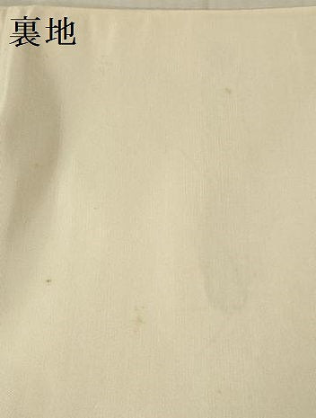 平和屋本店▼西陣　京洛苑たはら謹製　六通柄袋帯　唐織　枝花に鳥　純銀・純金箔　証紙付き　正絹　逸品　DABK2216op