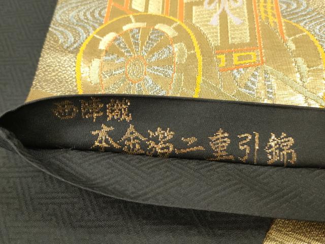 平和屋本店▼西陣　尾島産業謹製　六通柄袋帯　京百景　本金箔二重引錦　正絹　逸品　DABK2217op