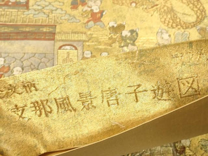 平和屋本店▼全通全景柄袋帯　支那風景唐子遊図　プラチナ本金二重箔　正絹　逸品　DABK2218op