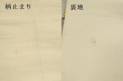 平和屋本店▼六通柄袋帯　唐織　吉祥山水文　九百本金弐重織　正絹　逸品　DABK2219op