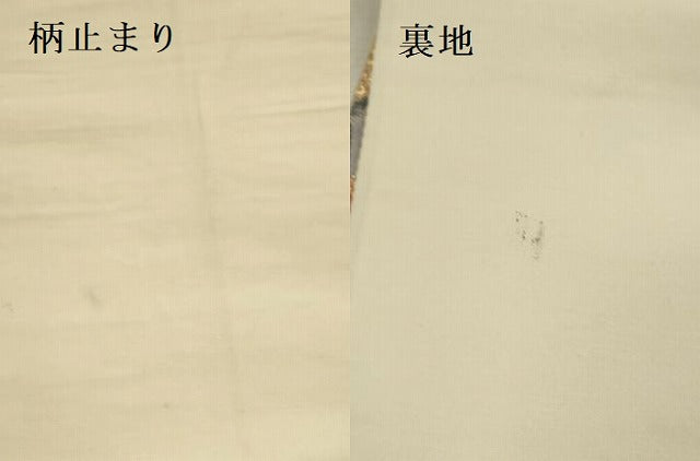 平和屋本店▼六通柄袋帯　唐織　吉祥山水文　九百本金弐重織　正絹　逸品　DABK2219op