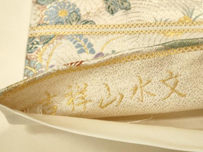 平和屋本店▼六通柄袋帯　唐織　吉祥山水文　九百本金弐重織　正絹　逸品　DABK2219op