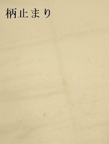 平和屋本店▼六通柄袋帯　唐織　地紙御所車花文　本金箔錦織　二重織　正絹　逸品　DABK2220op