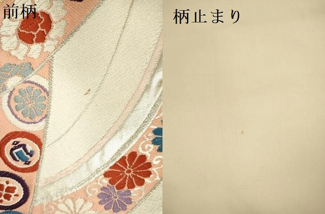 平和屋本店▼六通柄袋帯　唐織　花青海波　純金箔弐拾四金　正絹　逸品　DABK2221op