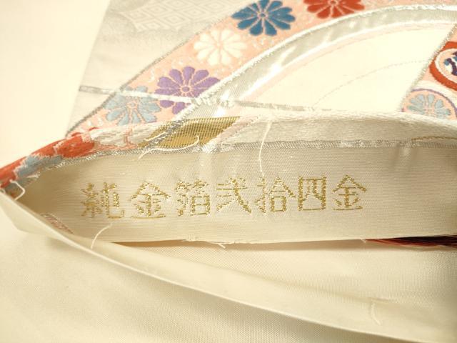 平和屋本店▼六通柄袋帯　唐織　花青海波　純金箔弐拾四金　正絹　逸品　DABK2221op