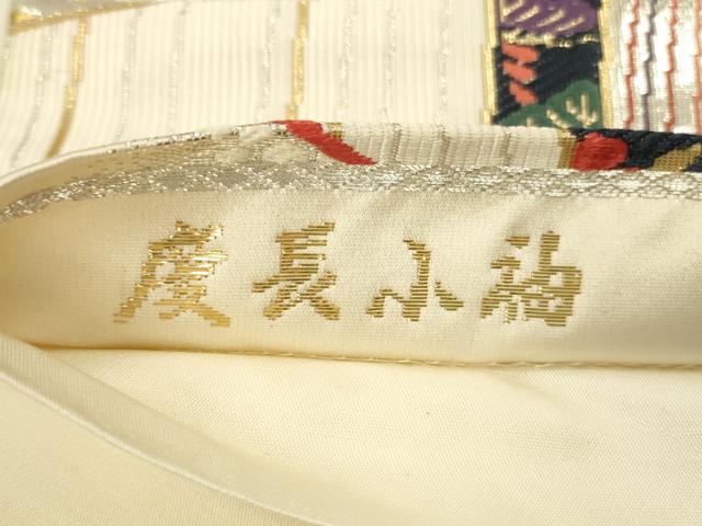 平和屋本店▼六通柄袋帯　唐織　慶長小袖　純金箔24K　正絹　逸品　DABK2225op