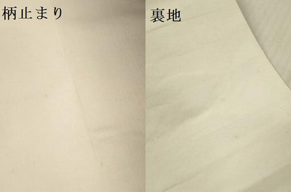 平和屋本店▼西陣　森正織物謹製　六通柄袋帯　唐織　地紙鴛鴦花文　琳派四季　24金箔　九百錦　正絹　逸品　DABK2226op