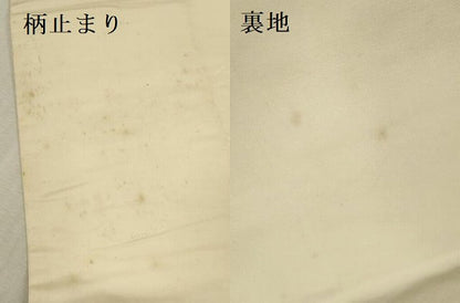 平和屋本店▼六通柄袋帯　唐織　孔雀紋　24K本金箔　正絹　逸品　DABK2229op