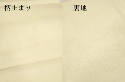平和屋本店▼六通柄袋帯　唐織　孔雀花文　24K金箔二重箔　正絹　逸品　DABK2237op