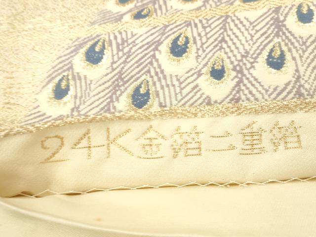 平和屋本店▼六通柄袋帯　唐織　孔雀花文　24K金箔二重箔　正絹　逸品　DABK2237op