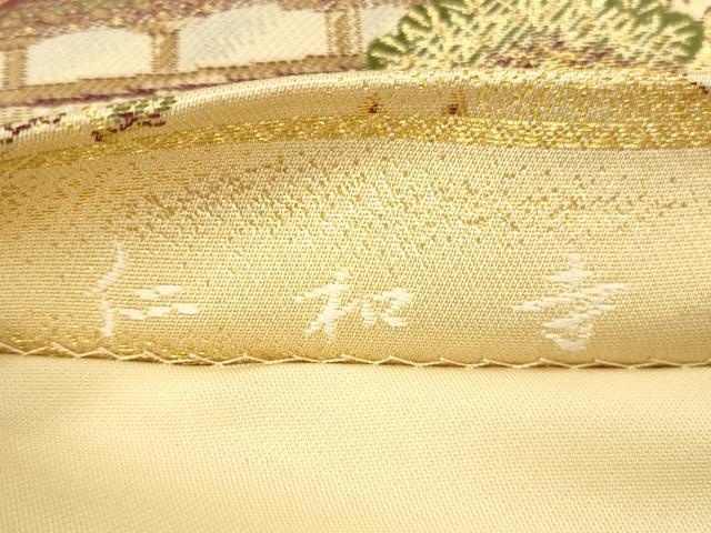 平和屋本店▼六通柄袋帯　唐織　仁和寺　本金二重箔　正絹　逸品　DABK2241op
