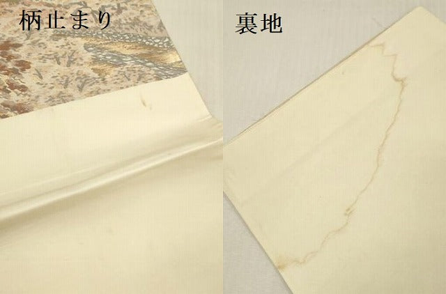 平和屋本店▼六通柄袋帯　風景文　本金二重箔　正絹　逸品　DABK2242op