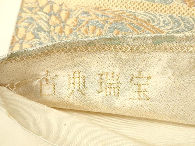 平和屋本店▼六通柄袋帯　唐織　古典瑞宝　本金箔　正絹　逸品　DABK2244op