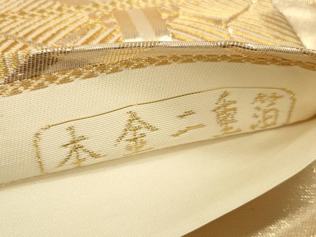 平和屋本店▼六通柄袋帯　銀彩錦　亀甲松葉文　本金二重箔　正絹　逸品　DABK2245op