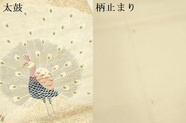 平和屋本店▼六通柄袋帯　唐織　華孔雀紋　九百錦24K純金箔　正絹　逸品　DABK2251op