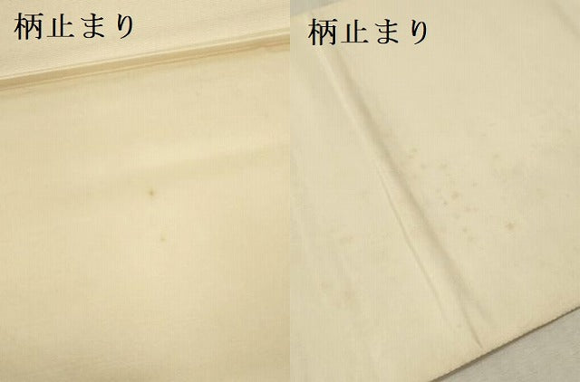 平和屋本店▼六通柄袋帯　唐織　扇面御所車　九百本金弐重織　健勝苑扱い　正絹　逸品　DABK2253op