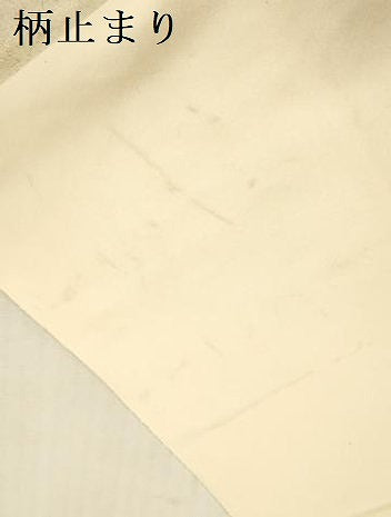 平和屋本店▼六通柄袋帯　重ね山　本金箔24K二重箔　引箔　正絹　逸品　DABK2254op