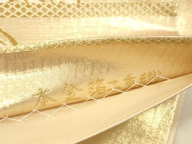 平和屋本店▼西陣　六通柄袋帯　正倉院蜀江花文　本金箔二重織　正絹　逸品　DABK2256op