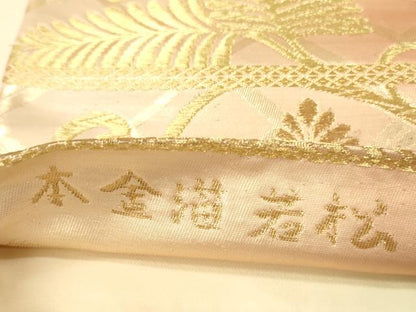 平和屋本店▼六通柄袋帯　若松　本金箔　正絹　逸品　DABK2263op