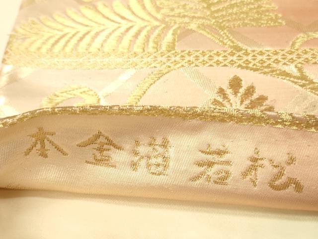 平和屋本店▼六通柄袋帯　若松　本金箔　正絹　逸品　DABK2263op