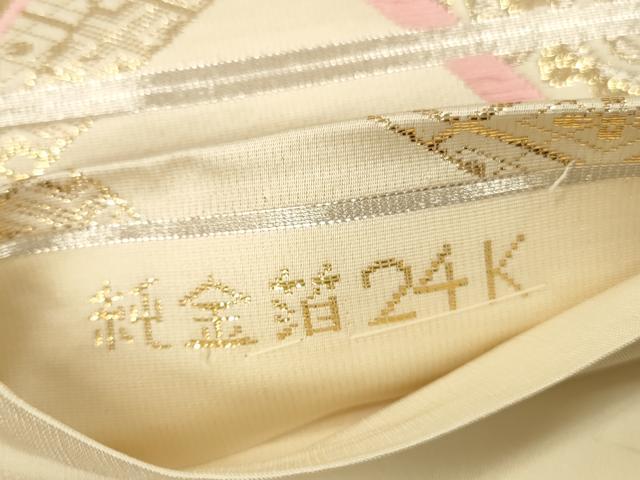平和屋本店▼六通柄袋帯　唐織　正倉院花文　純金箔24K　正絹　逸品　DABK2265op