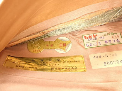 平和屋本店▼西陣　廣部商事謹製　六通柄袋帯　唐織　孔雀花松文　弐拾四金二重織　証紙付き　正絹　逸品　未使用　DABK2267op