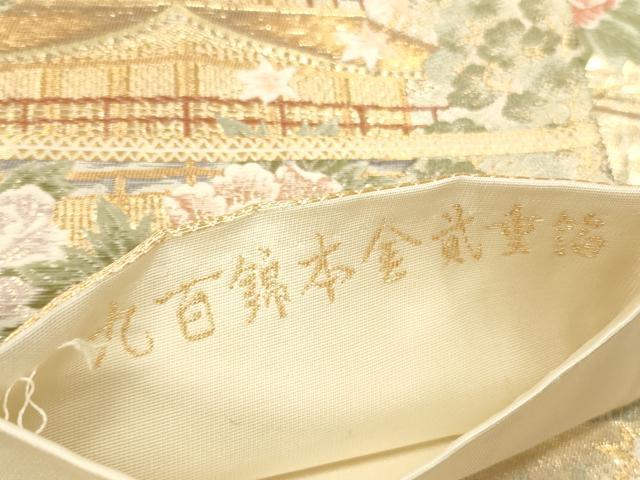 平和屋本店▼六通柄袋帯　唐織　錦繍金閣寺文　九百本金貳重箔　正絹　逸品　DABK2268op