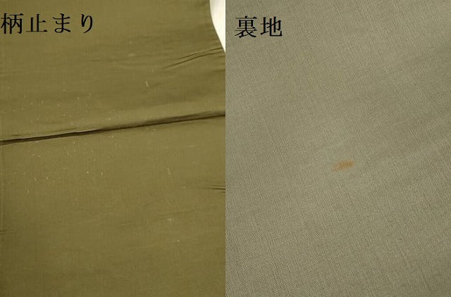 平和屋本店▼西陣　六通柄袋帯　唐織　光悦草花文　純金箔　正絹　逸品　DABK2270op