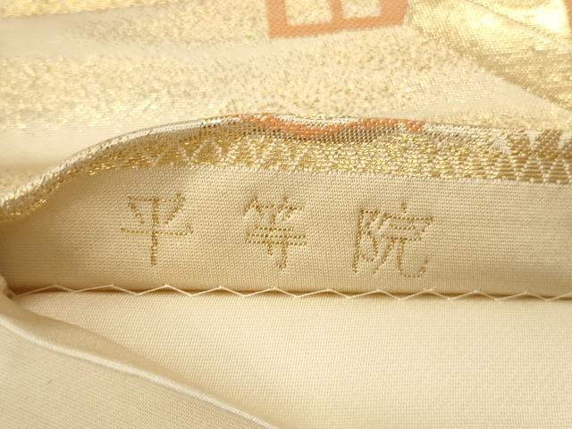 平和屋本店▼六通柄袋帯　平等院　純金箔二重織　正絹　逸品　DABK2271op