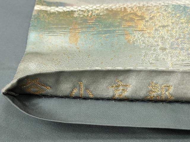 平和屋本店▼六通柄袋帯　明日香　小京都　本金箔入　正絹　逸品　DABK2274op