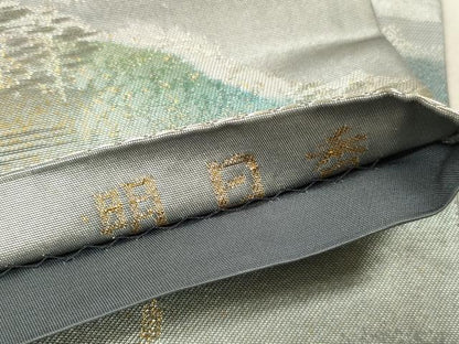 平和屋本店▼六通柄袋帯　明日香　小京都　本金箔入　正絹　逸品　DABK2274op