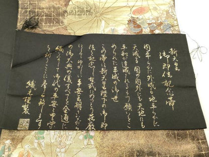 平和屋本店▼全通全景柄袋帯　人物風景文　本金箔　反端付き　正絹　逸品　未使用　DABK2279op