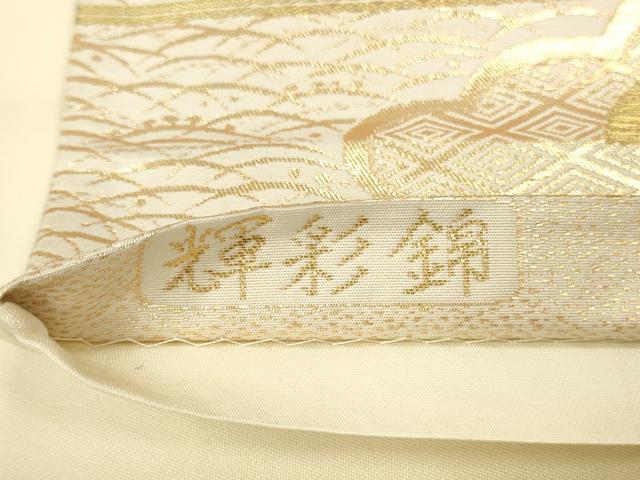 平和屋本店▼六通柄袋帯　雲取り扇散らし文　輝彩錦　本金箔　正絹　逸品　DABK2283op