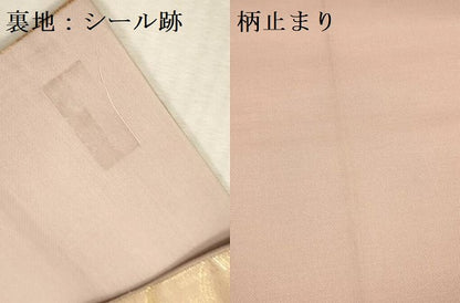 平和屋本店▼六通柄袋帯　唐織　風景花松文　本金箔　正絹　逸品　DABK2285op
