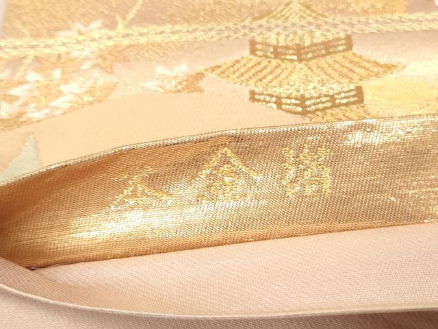 平和屋本店▼六通柄袋帯　唐織　風景花松文　本金箔　正絹　逸品　DABK2285op
