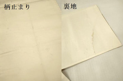 平和屋本店▼六通柄袋帯　唐織　雲取り花文　弐拾四金二重織　正絹　逸品　DABK2287op