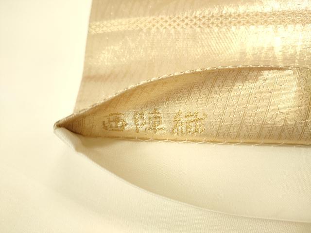 平和屋本店▼西陣　六通柄袋帯　唐織　正倉院亀甲花文　本金箔二重織　正絹　逸品　DABK2290op