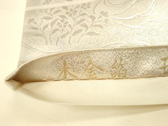 平和屋本店▼六通柄袋帯　作家物　墨流し文様　琳派百図　本金箔　正絹　逸品　DABK2294op