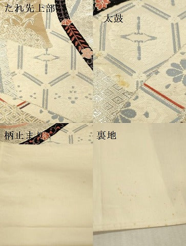 平和屋本店▼六通柄袋帯　唐織　束ね熨斗吉祥花文　弐拾四金二重織　正絹　逸品　DABK2295op